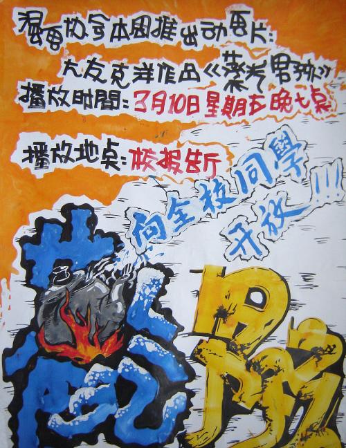 佩斯利大学设计学位证
